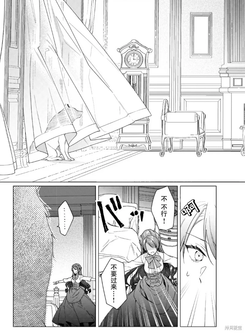 第09话 第26页