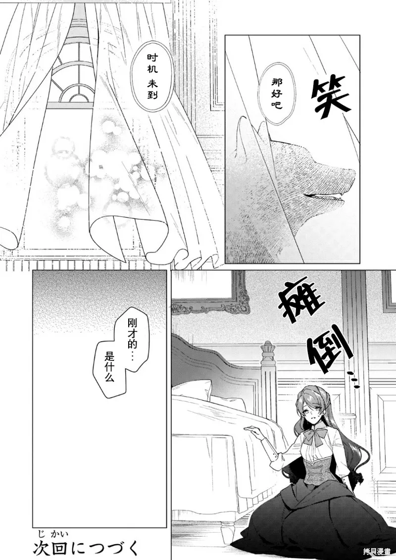 第09话 第27页