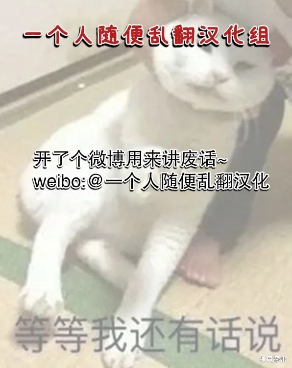 第09话 第28页