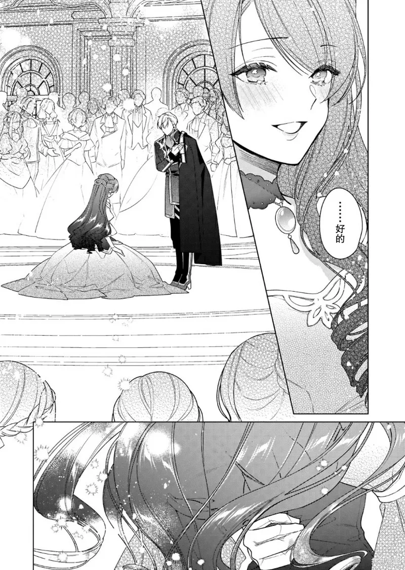 第08话 第4页