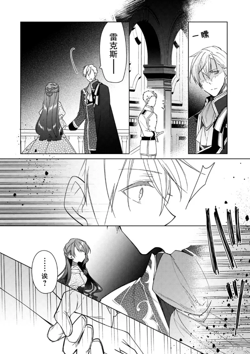 第08话 第18页