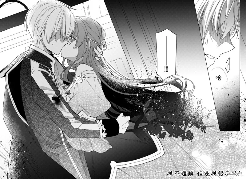 第08话 第20页