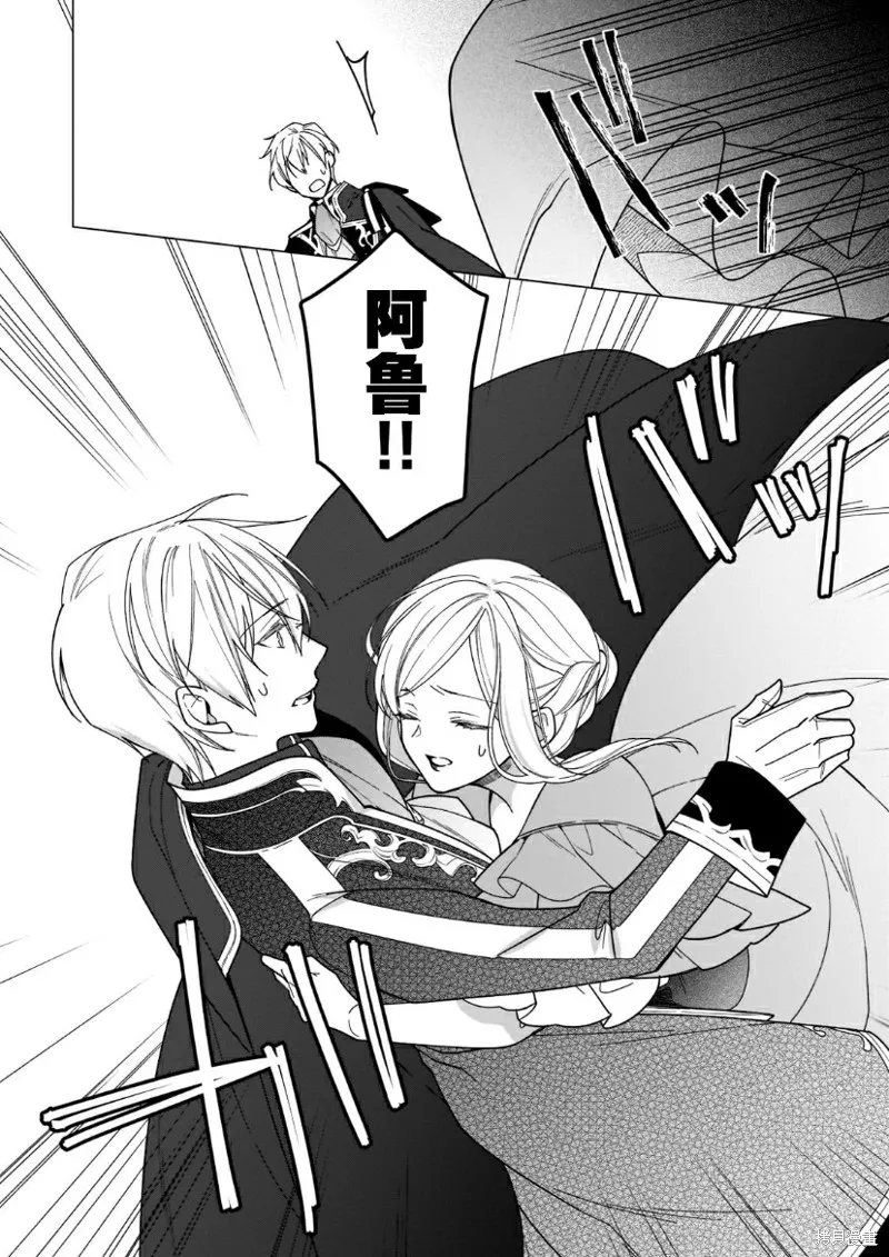 第07话 第10页