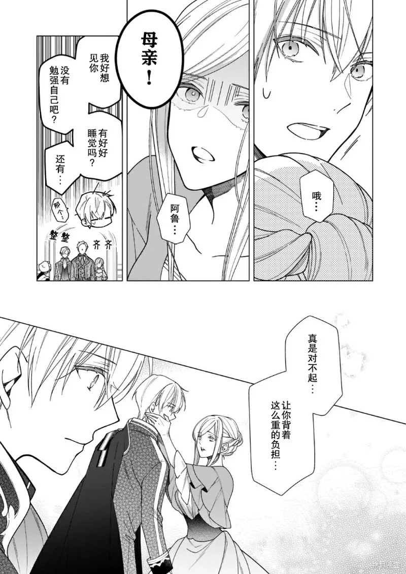 第07话 第11页