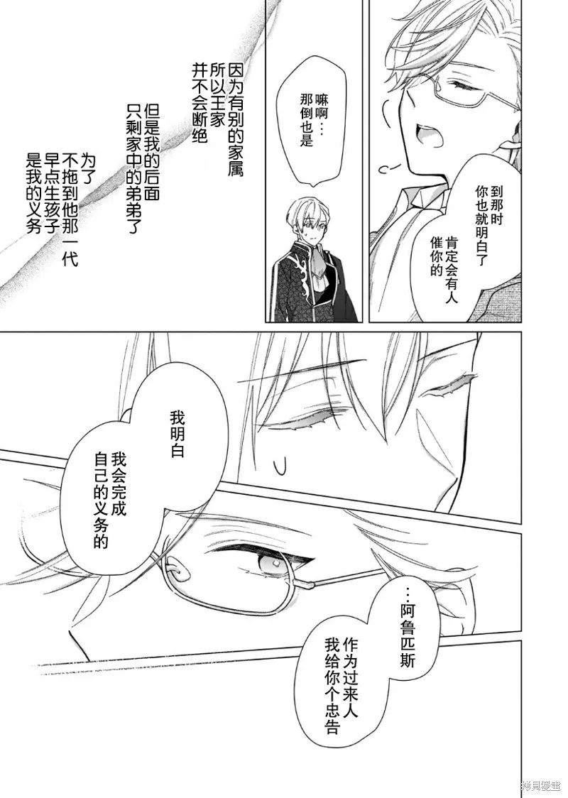 第07话 第15页
