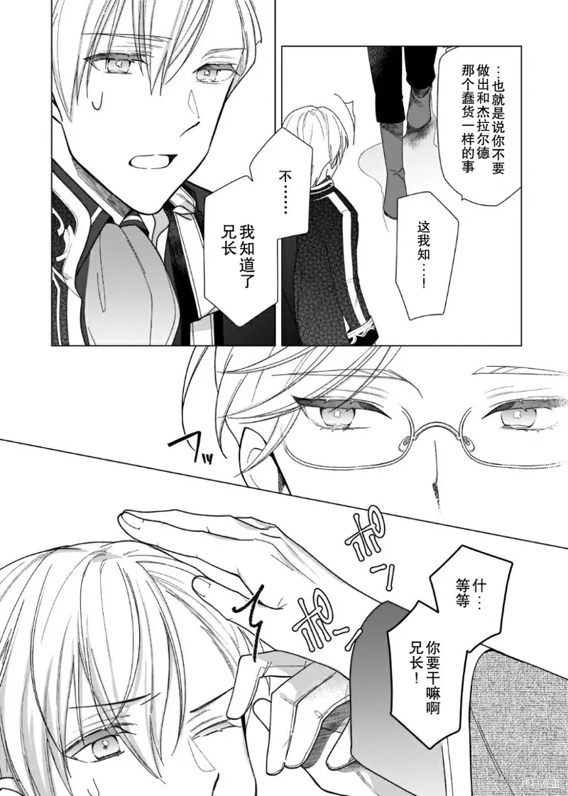 第07话 第17页