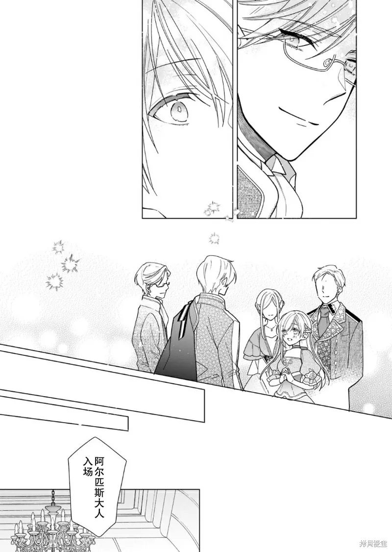 第07话 第18页