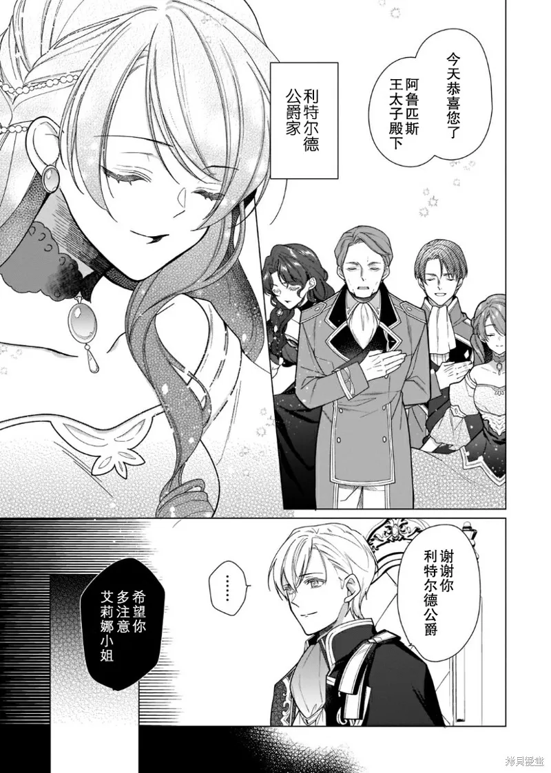 第07话 第21页