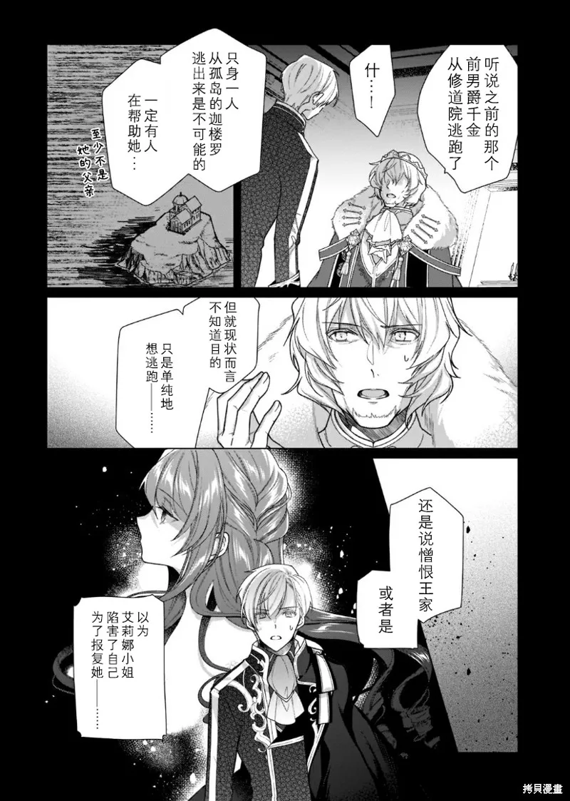 第07话 第22页