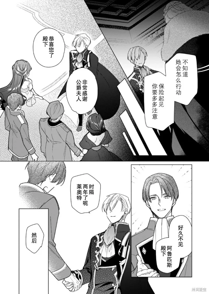 第07话 第23页