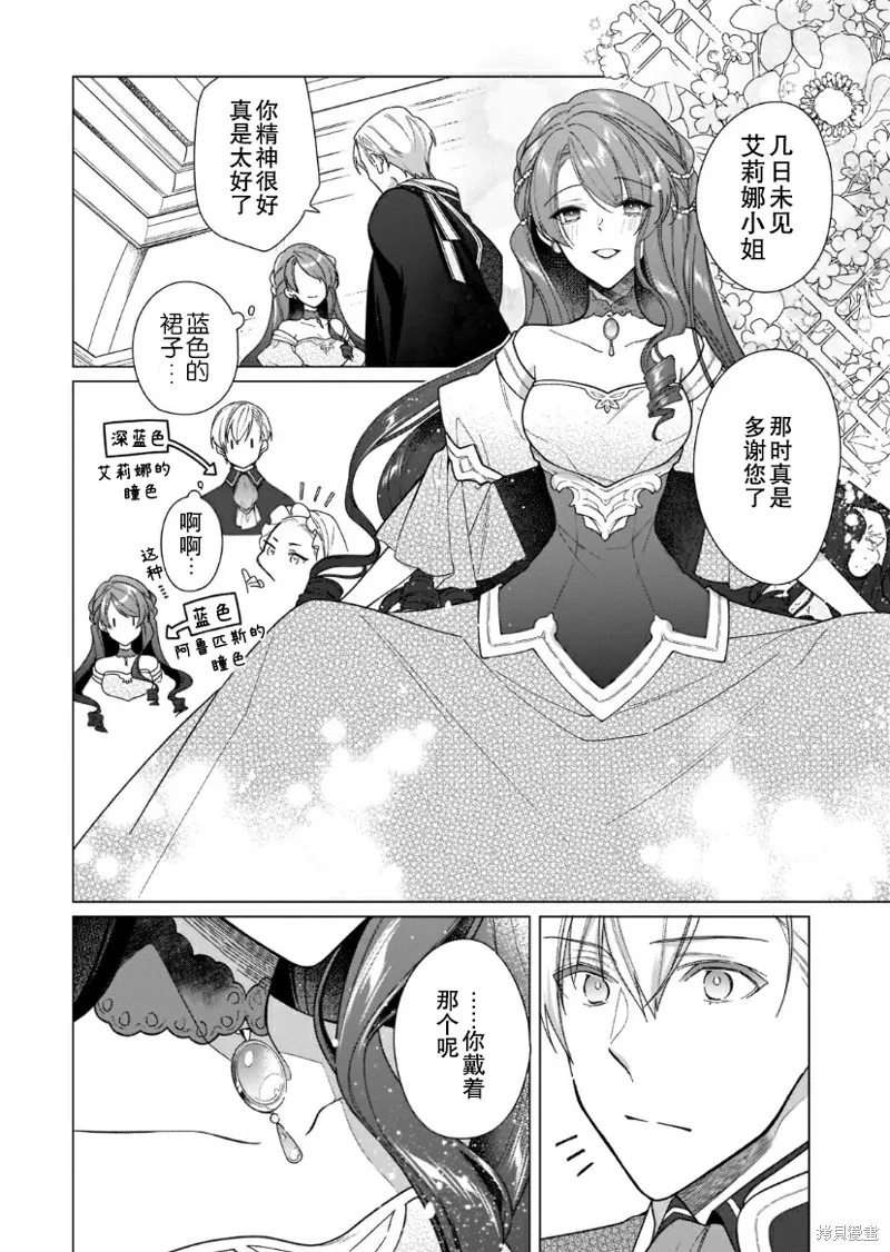 第07话 第24页