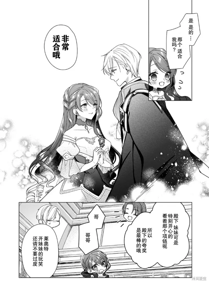 第07话 第25页