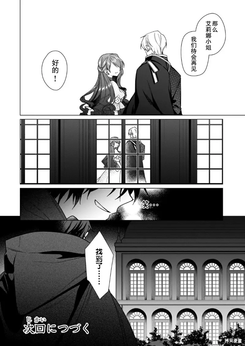 第07话 第26页