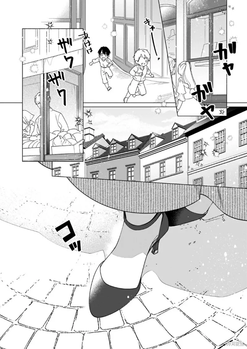 第06话 第1页