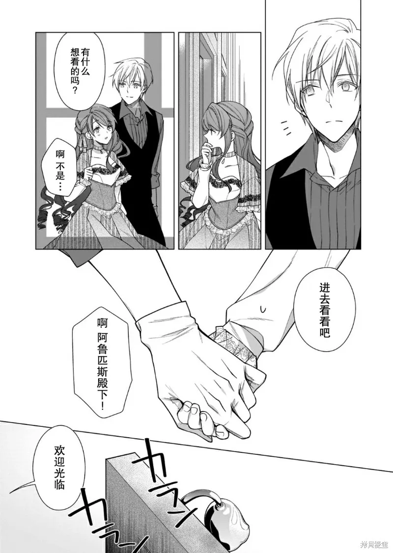 第06话 第11页
