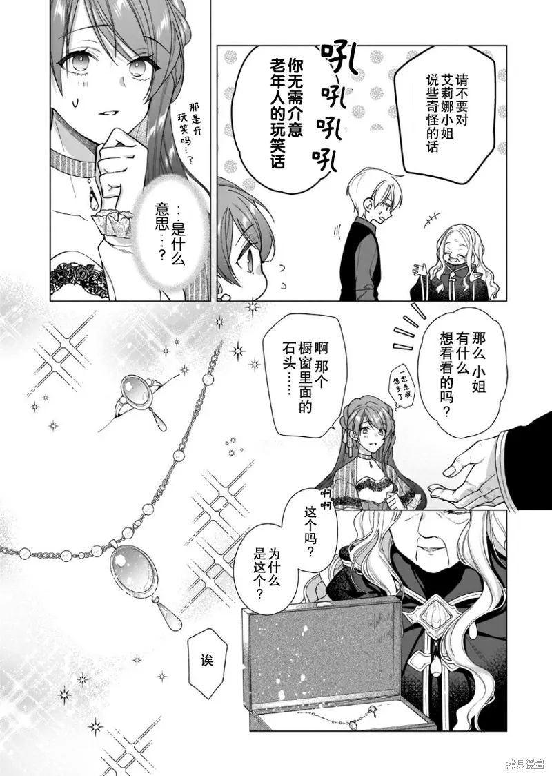 第06话 第15页