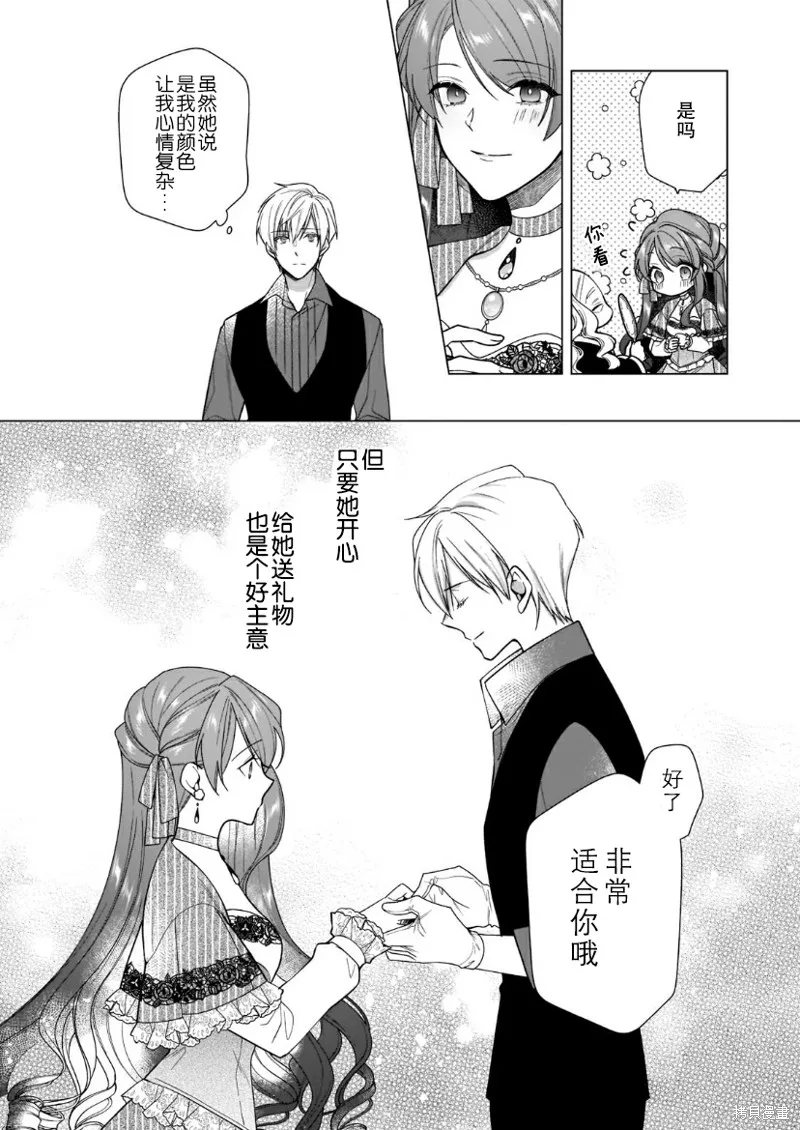 第06话 第18页
