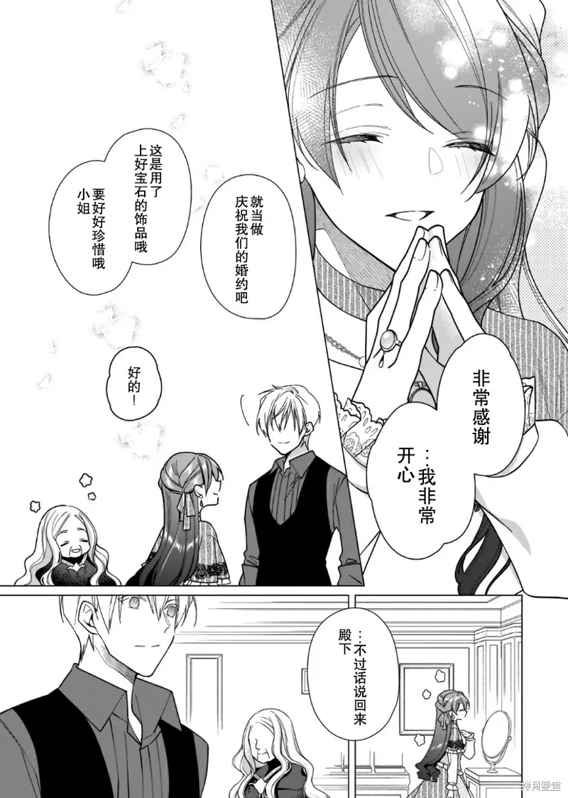 第06话 第19页