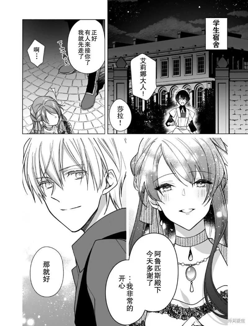 第06话 第21页