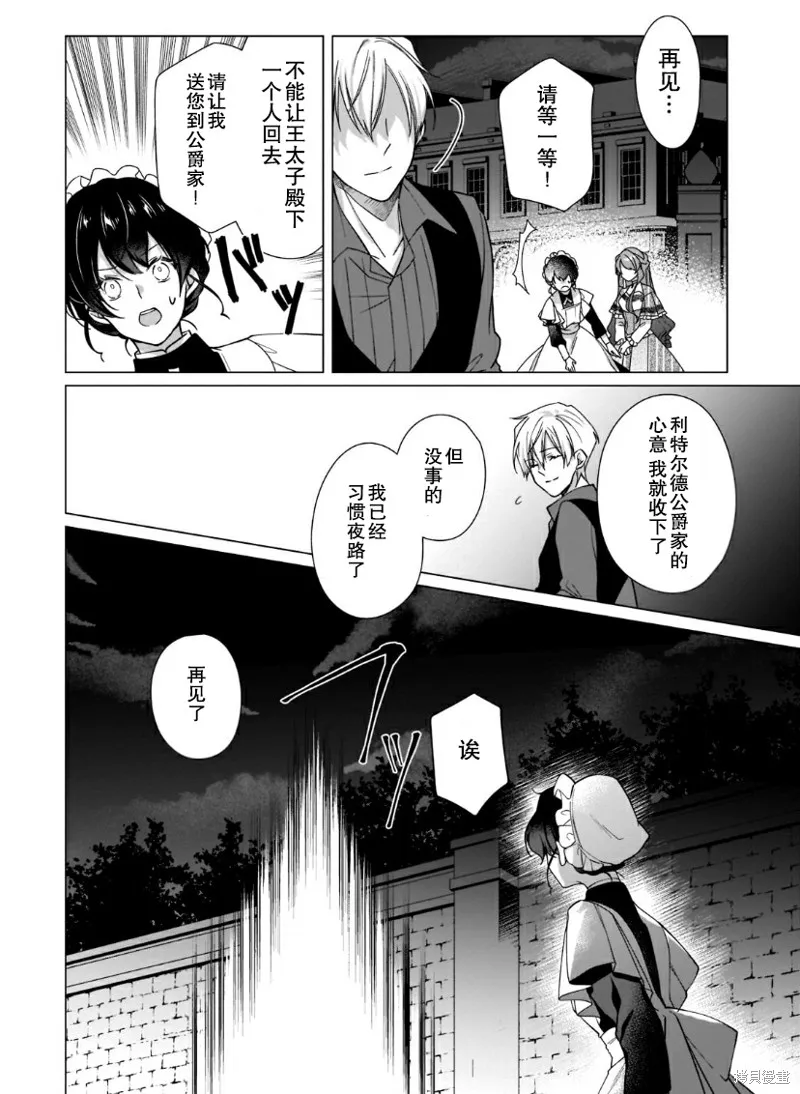 第06话 第22页