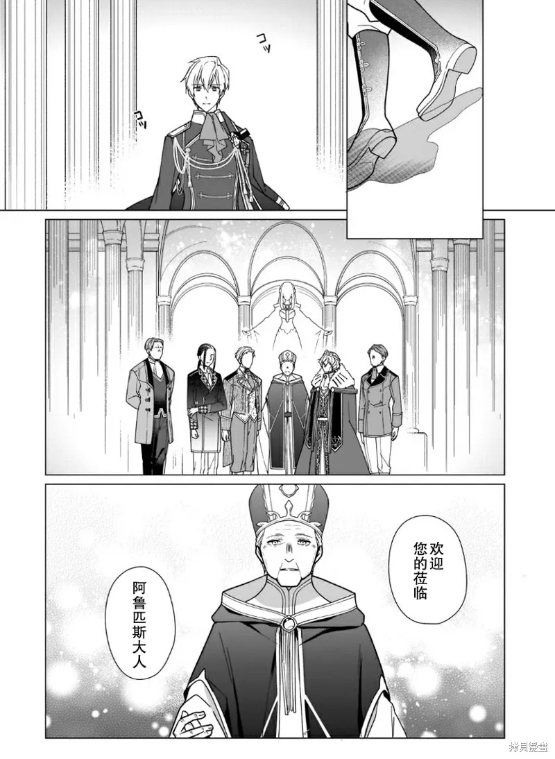 第04话 第6页