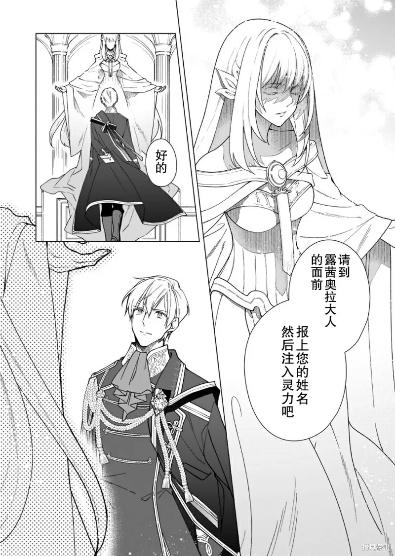 第04话 第7页