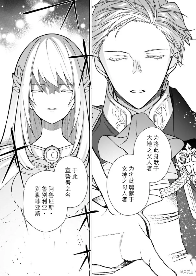第04话 第9页