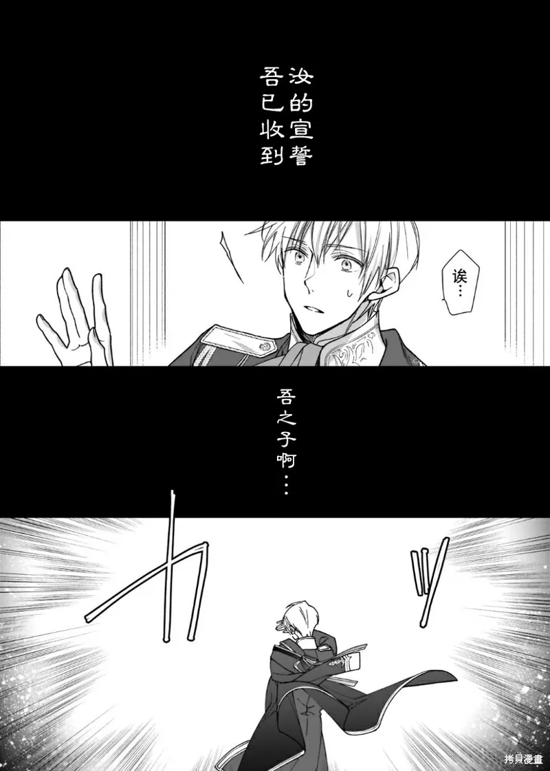 第04话 第10页