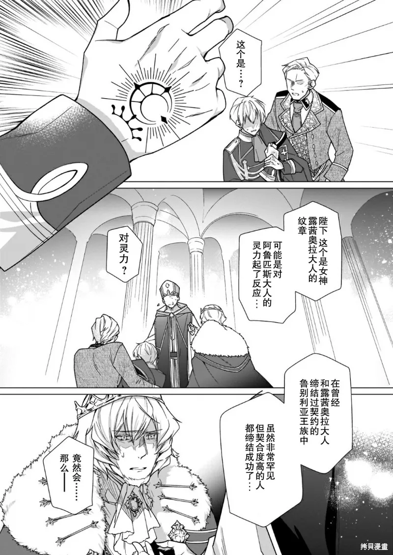 第04话 第12页