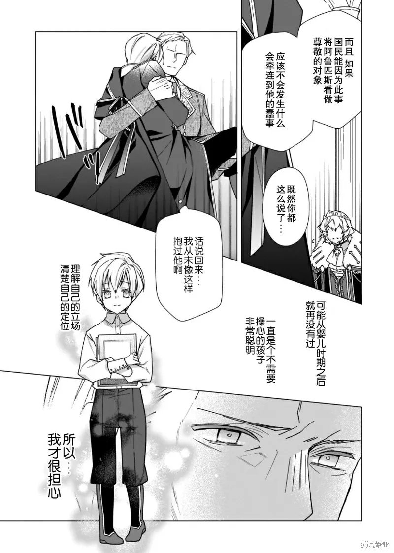 第04话 第15页