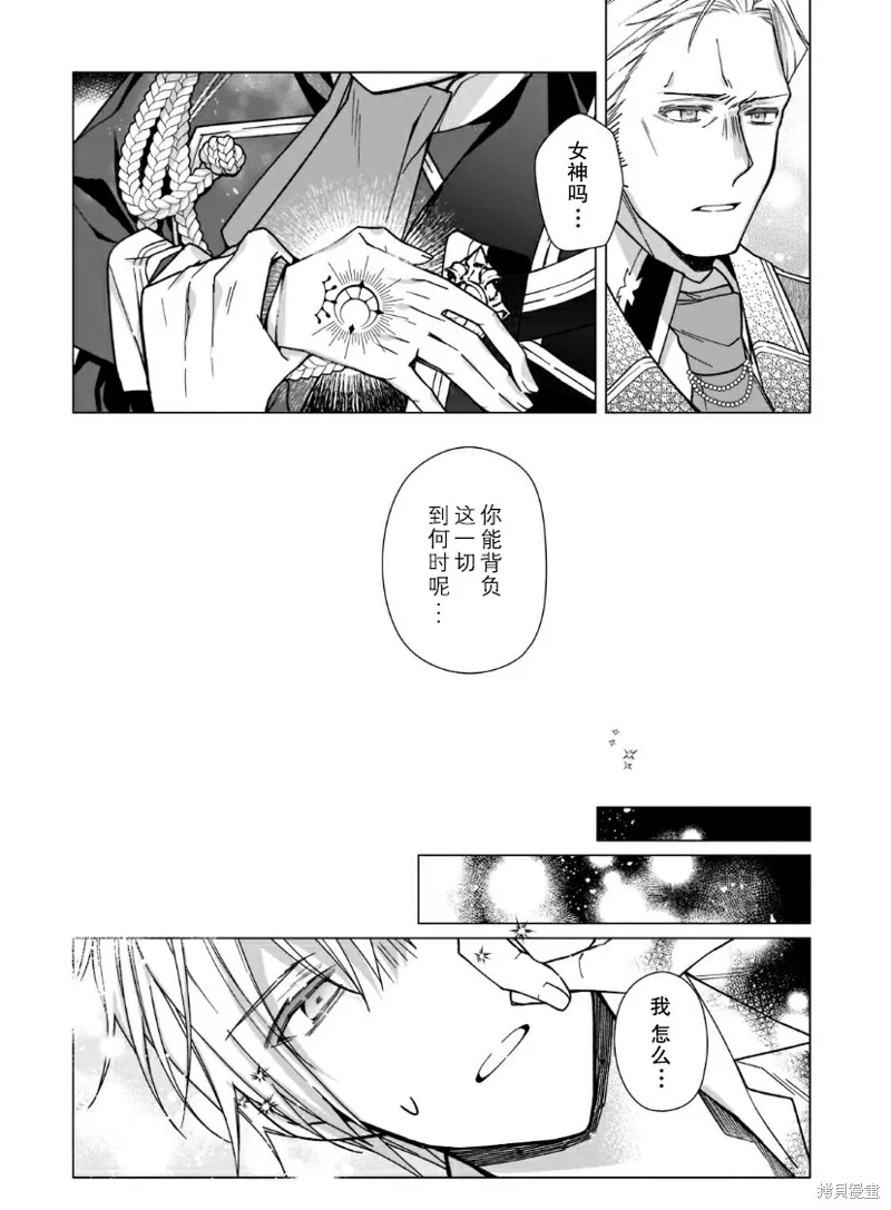 第04话 第16页