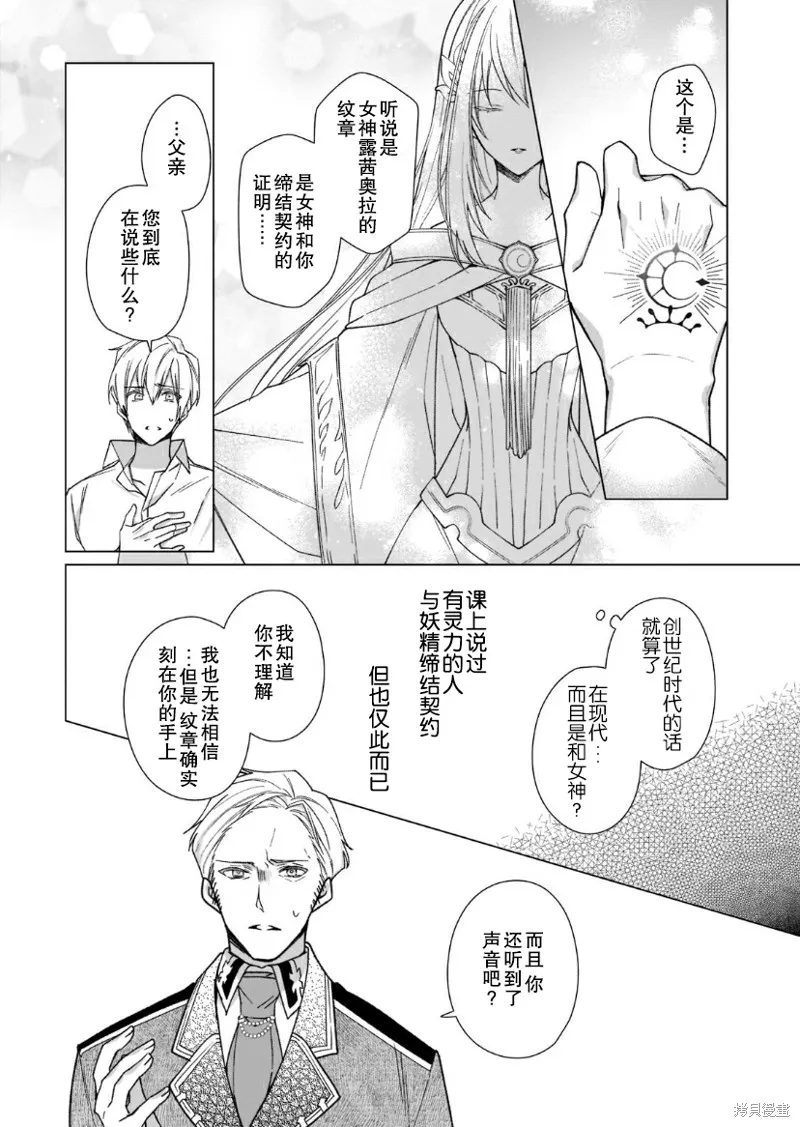 第04话 第18页
