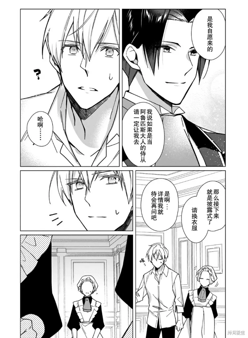 第04话 第22页