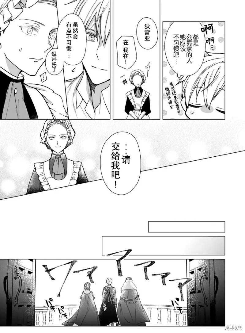 第04话 第23页