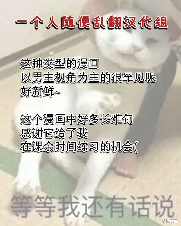 第04话 第25页