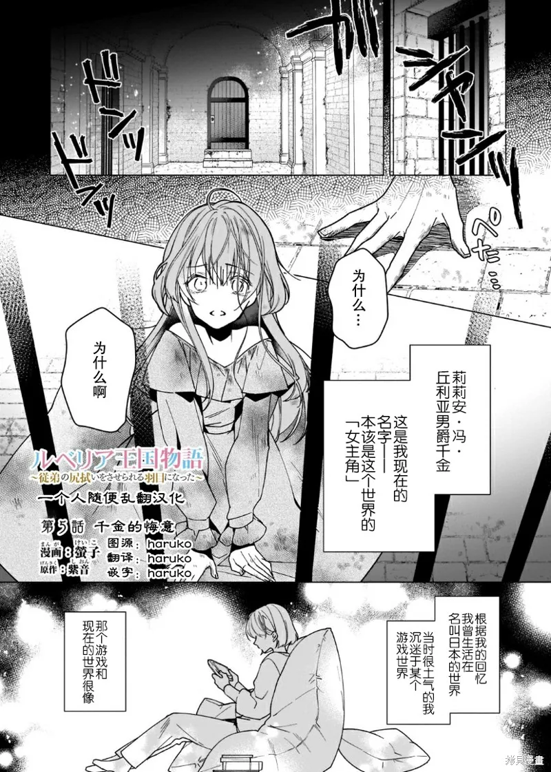 第05话 第1页