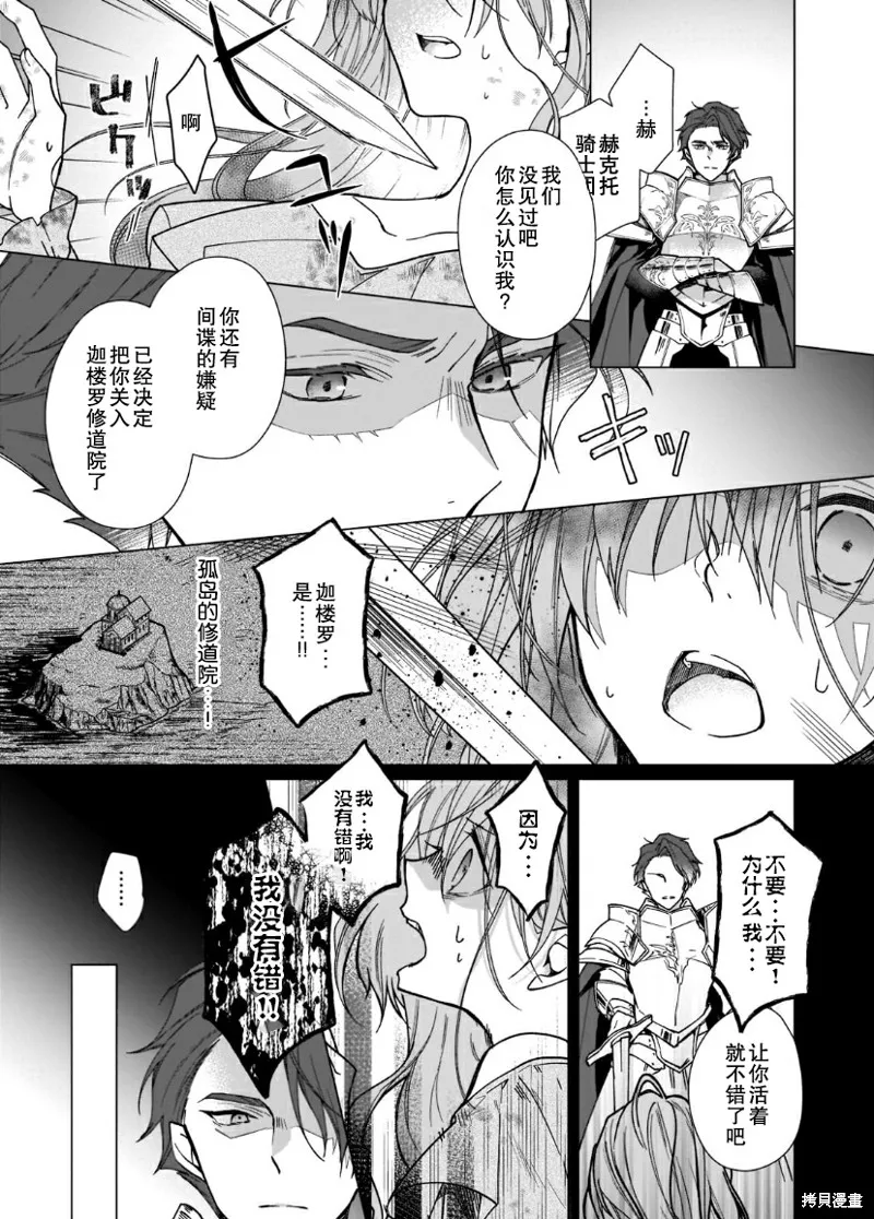 第05话 第4页