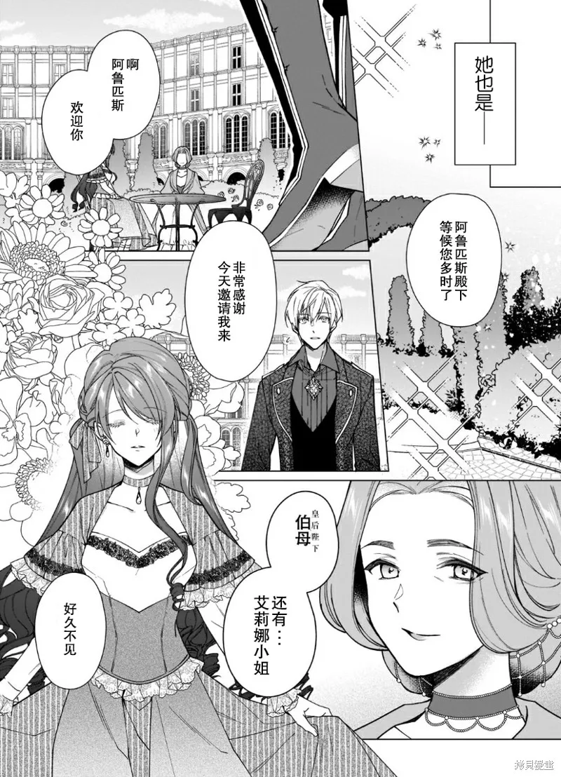 第05话 第9页