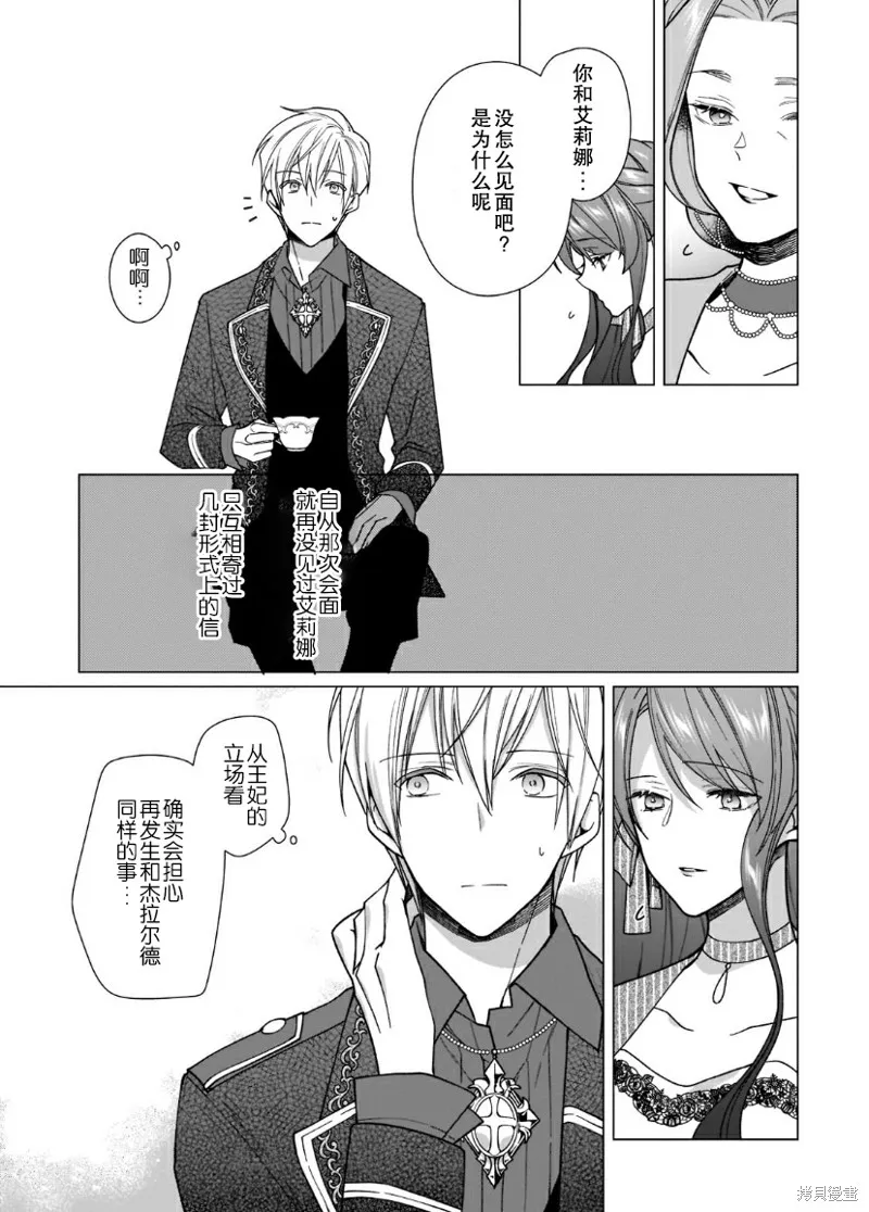 第05话 第11页
