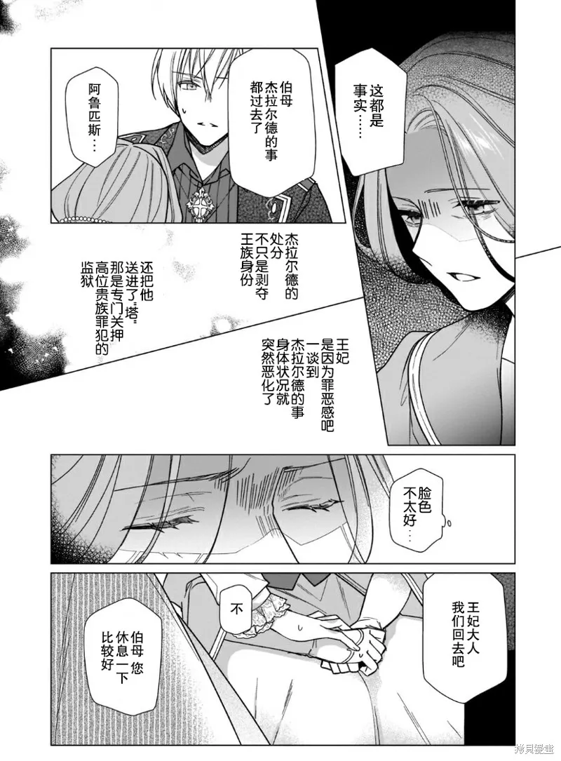 第05话 第15页