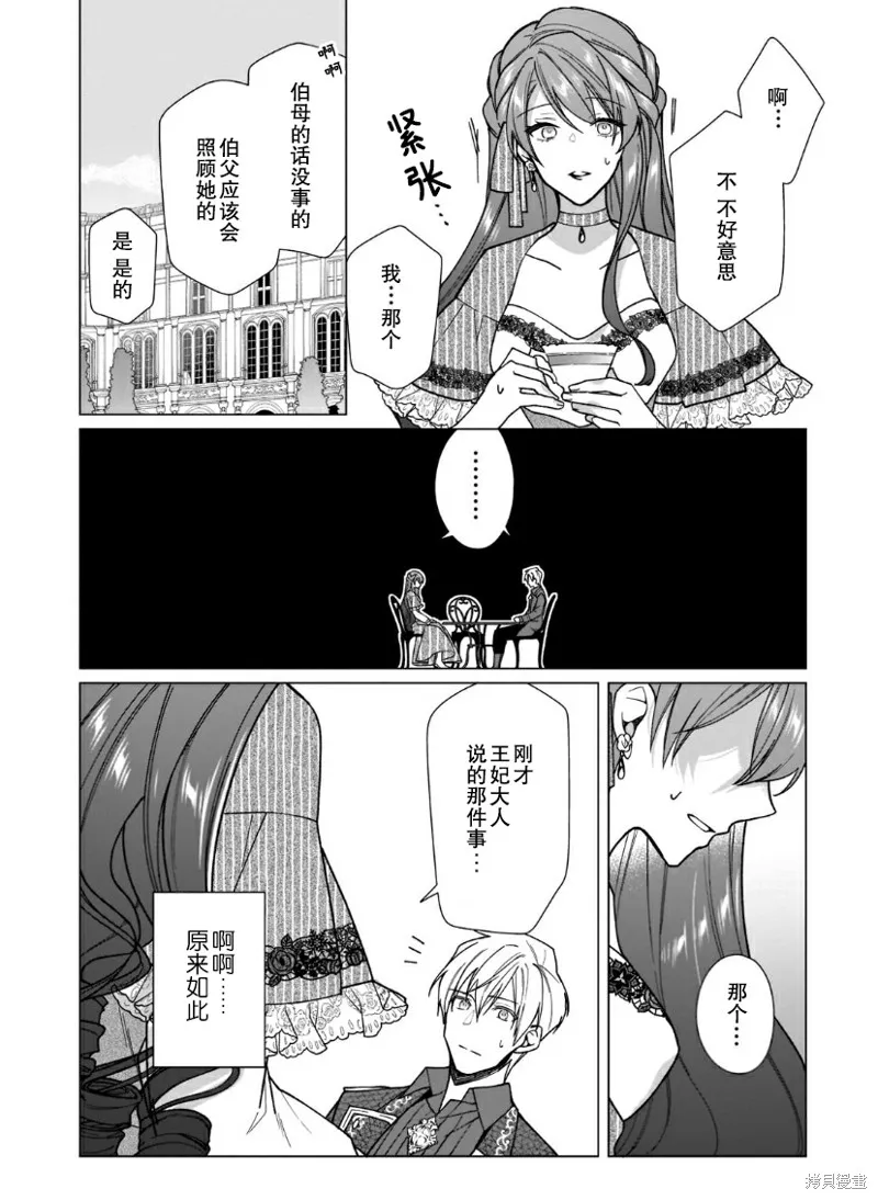 第05话 第17页