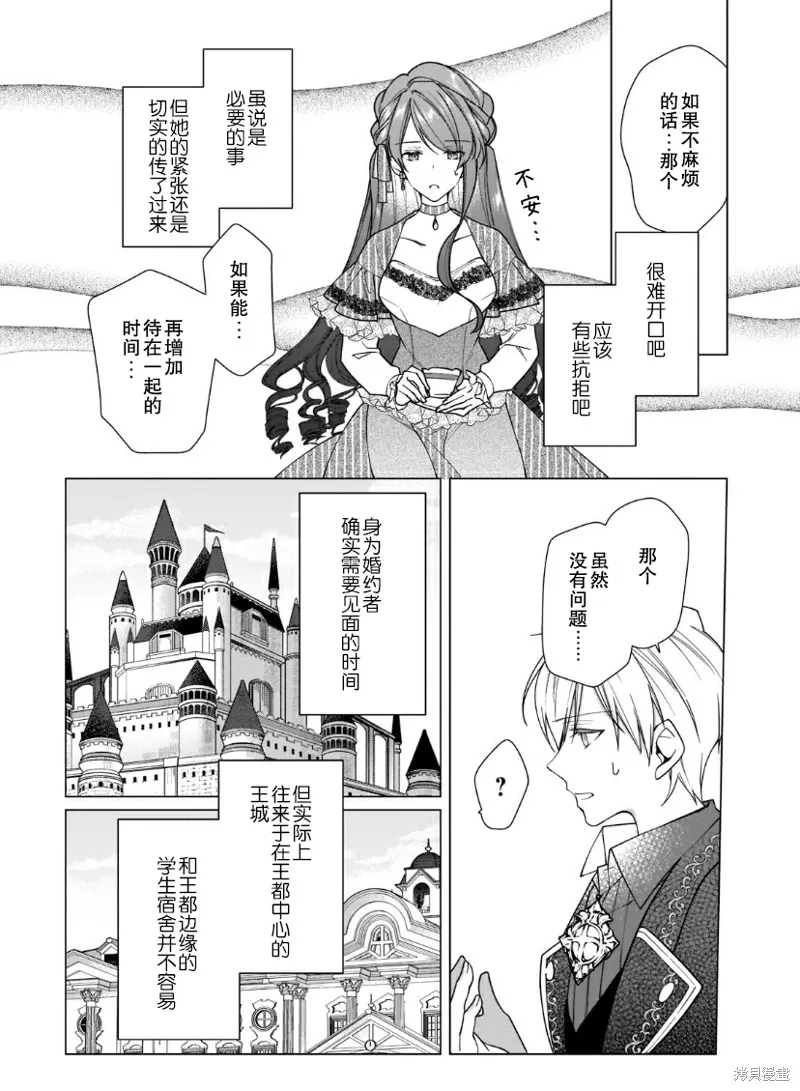 第05话 第18页