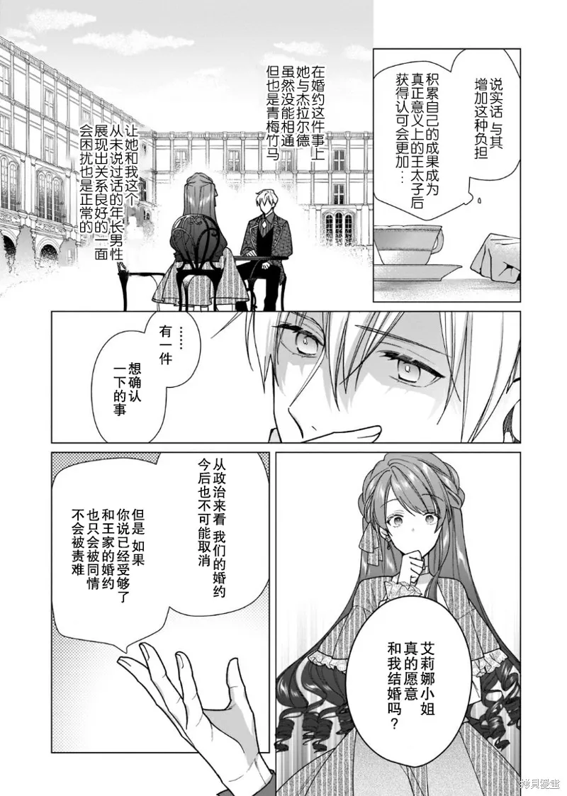 第05话 第19页