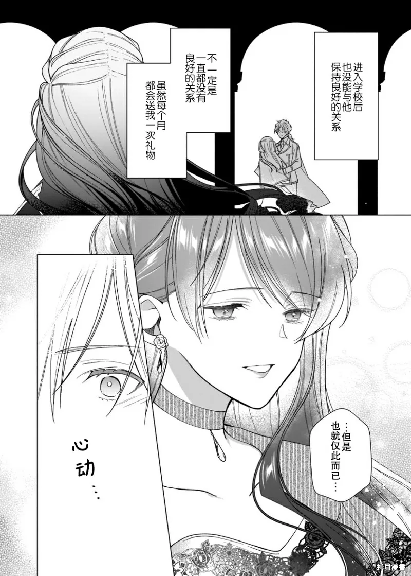 第05话 第21页