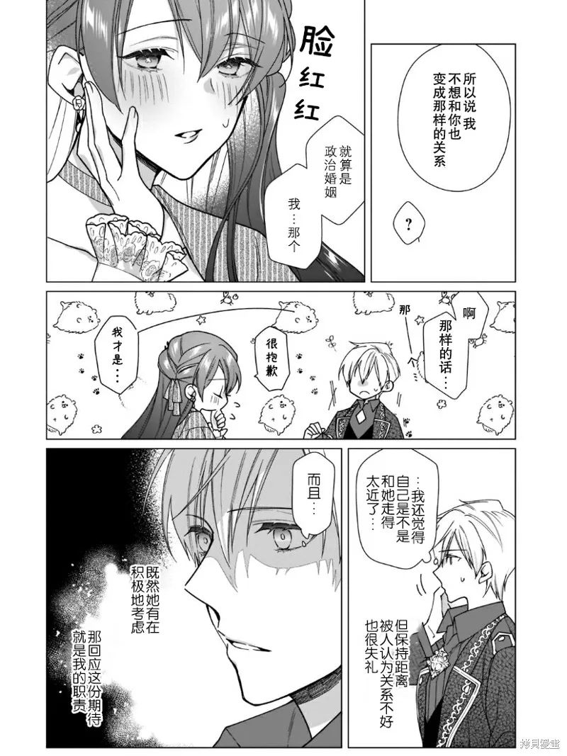 第05话 第22页