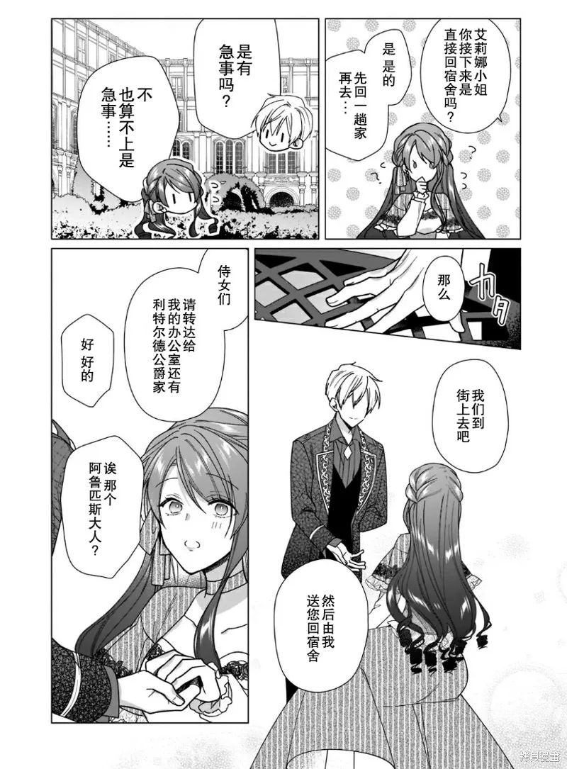 第05话 第23页