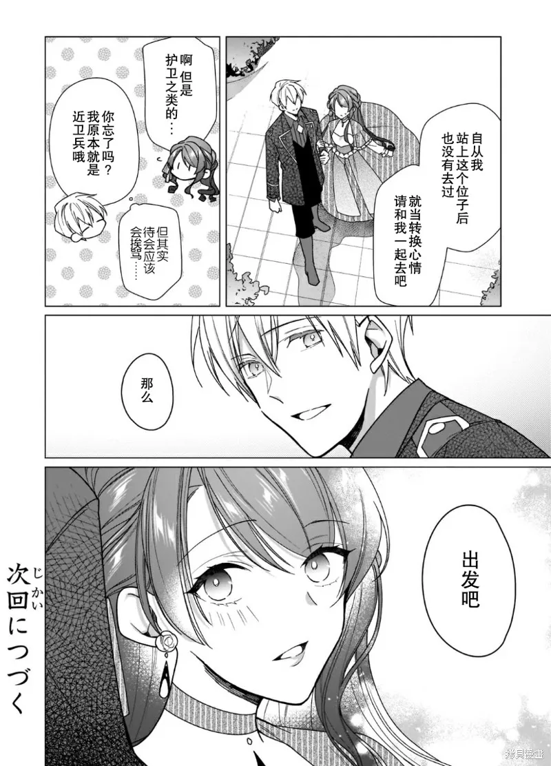 第05话 第24页