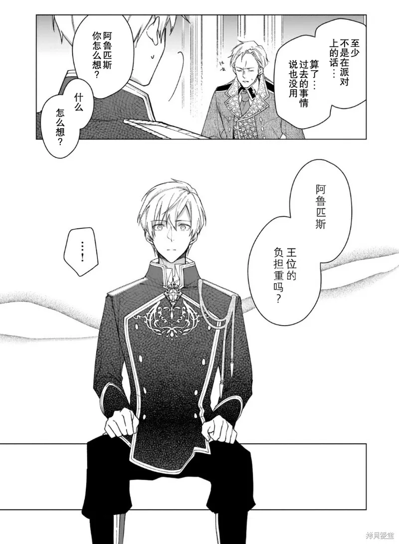 第03话 第9页