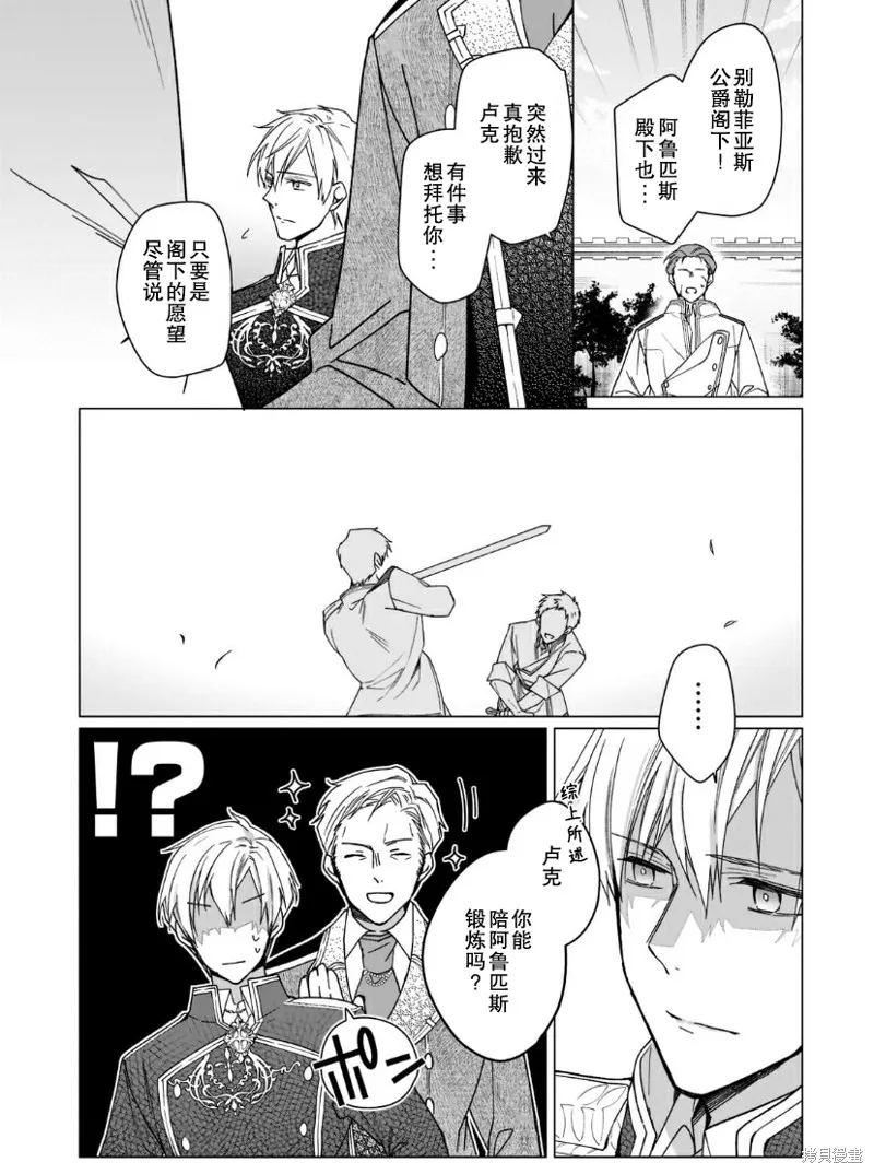 第03话 第15页