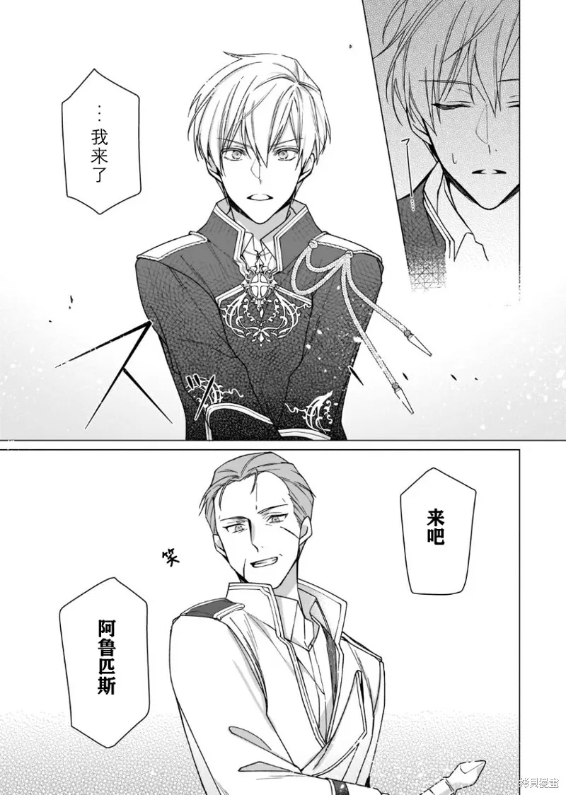 第03话 第17页